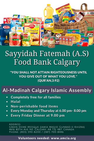 Copy of Zakat ul Fitr (2)